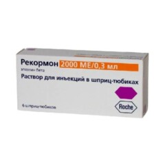 Рекормон 2000МЕ 0,3мл №1.png
