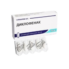 Диклофенак рект. св. 100мг №10.jpg