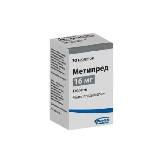 Метипред 16 мг. Метипред 4 мг. Метипред 4 мг аналоги препарата. Метипред турецкий.