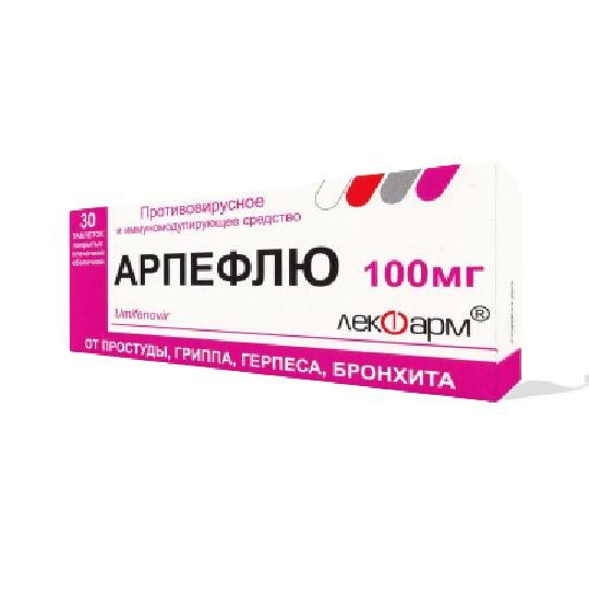 Арпефлю аналоги Арпефлю аналоги