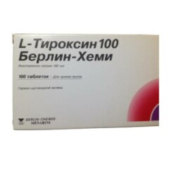 L-тироксин 100 таб. №100-1.jpg