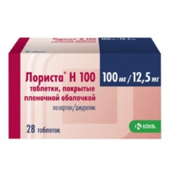Лориста-Н 100 таб. 100мг 12.5мг №28.jpg