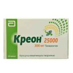 Креон капс. 25000 №20.jpg