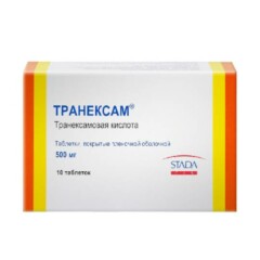 Транексам амп-Сингера. 500мг №10.jpg