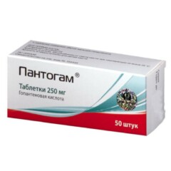 Пантогам 250мл N50.jpg