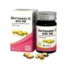 Витамин E капс. 400МЕ №30.jpg